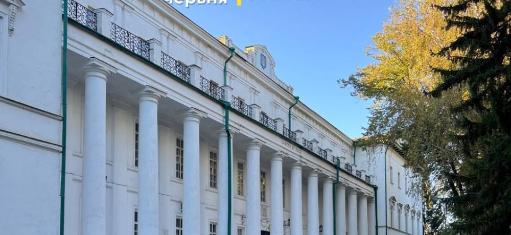 28 червня — День Конституції України